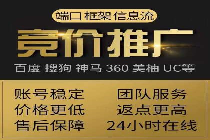 信息流开户实战技巧：案例分析