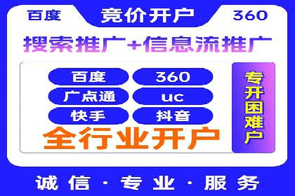 创新驱动未来：信息流广告行业中的B站广告案例