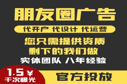 竞价推广策略解析：实战案例分析